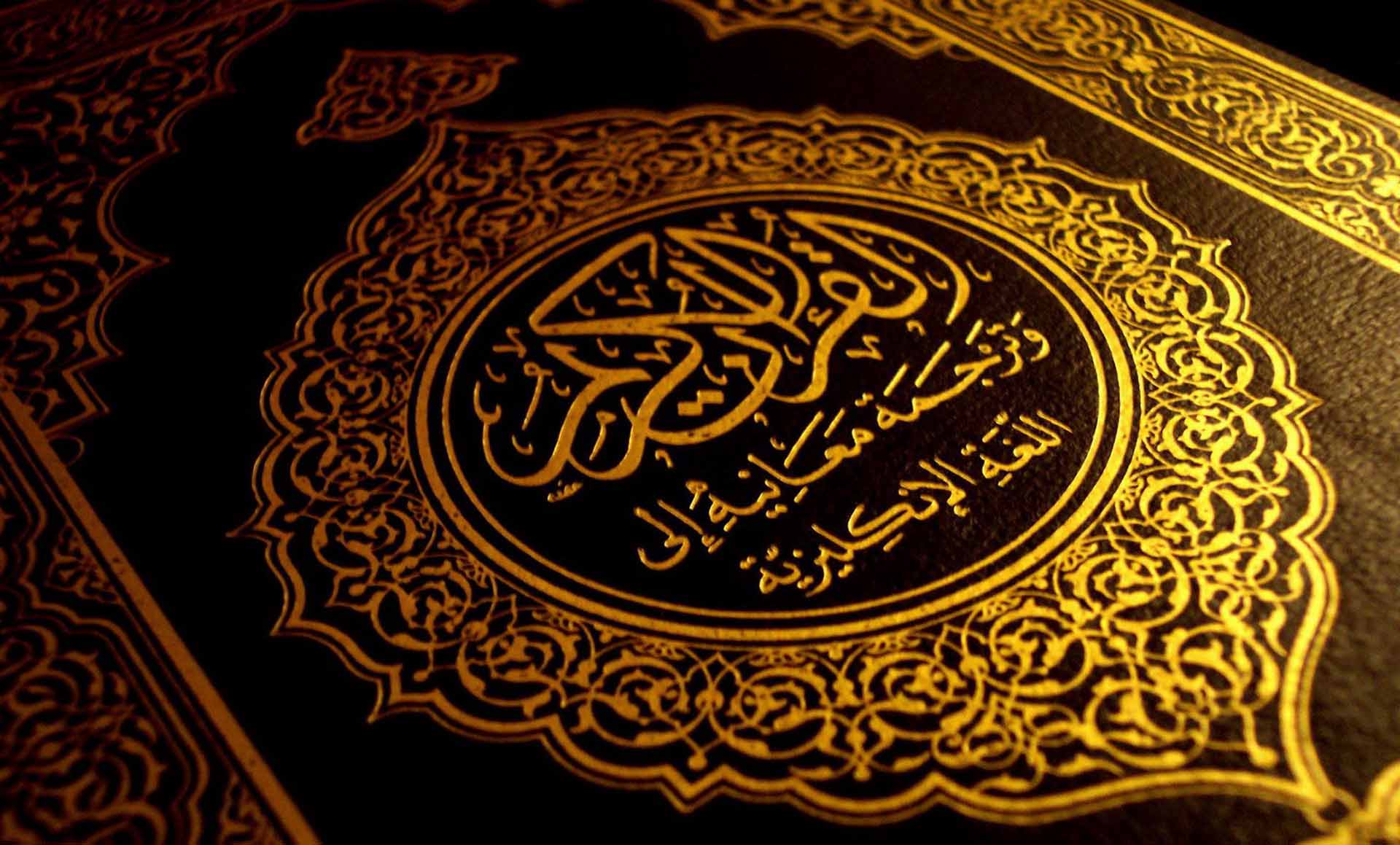 Keistimewaan Para Sahabat dalam Al-Quran (1)