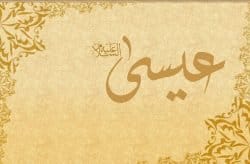 Mukjizat Nabi Isa ‘alaihissalam