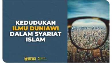 Kedudukan Ilmu Duniawi Dalam Syariat Islam