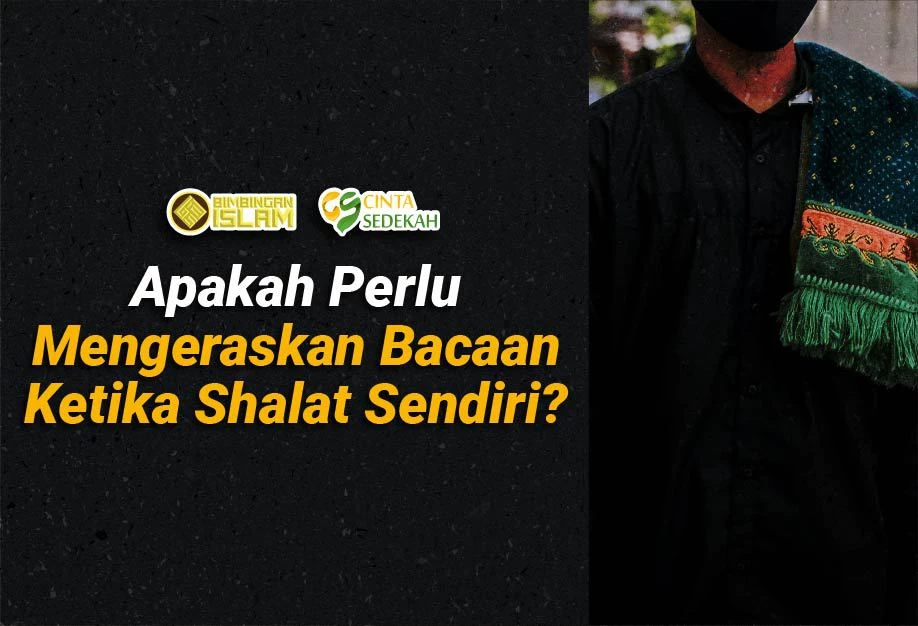 Apakah Perlu Mengeraskan Bacaan Ketika Shalat Sendiri