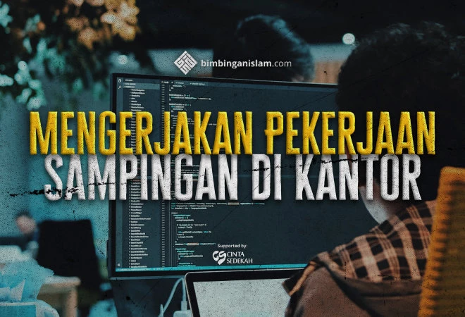 Mengerjakan Pekerjaan Sampingan di Kantor