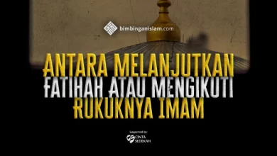 Antara Melanjutkan Fatihah Atau Mengikuti Rukuknya Imam