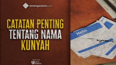 Catatan Penting Tentang Nama Kunyah