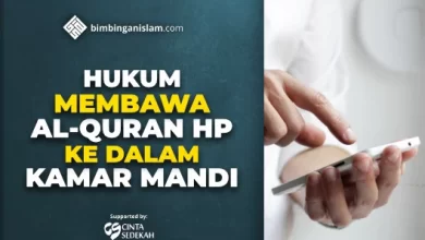 HUKUM MEMBAWA AL-QURAN HP KE DALAM KAMAR MANDI