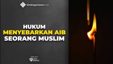 HUKUM MENYEBARKAN AIB SEORANG MUSLIM