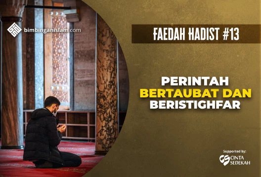 HADIST #13 PERINTAH BERTAUBAT DAN BERISTIGHFAR