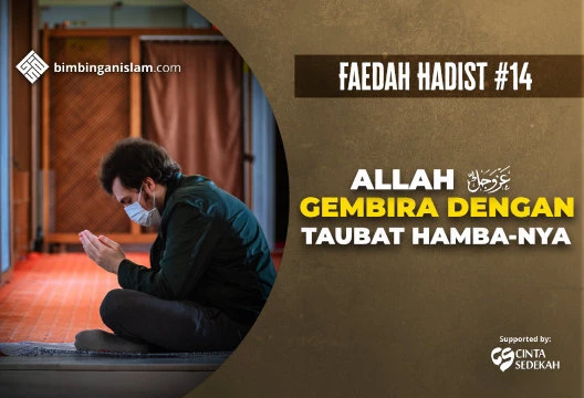HADIST #14 ALLAH (ﷻ) GEMBIRA DENGAN TAUBAT HAMBA-NYA