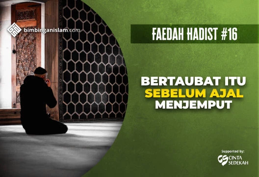 HADIST #16 BERTAUBAT ITU SEBELUM AJAL MENJEMPUT