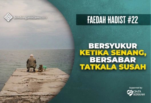 HADIST #22 MENIKAH DENGAN PERJANJIAN MENUNDA MEMILIKI ANAK, BAGAIMANA HUKUMNYA