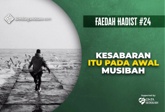 HADIST #24 KESABARAN ITU PADA AWAL MUSIBAH