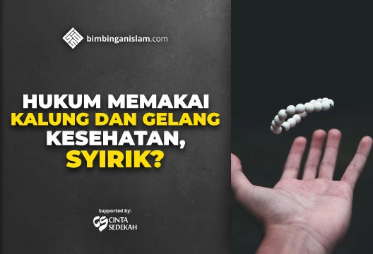 HUKUM MEMAKAI KALUNG DAN GELANG KESEHATAN, SYIRIK