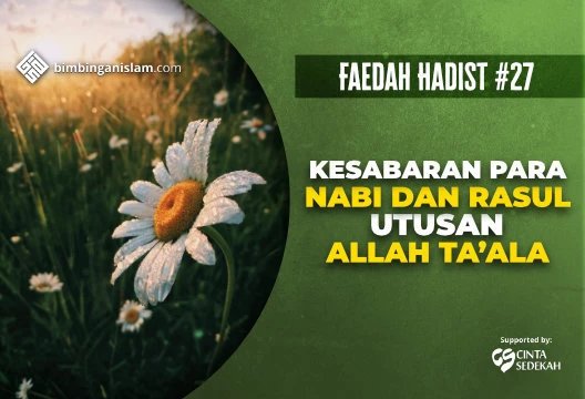 HADIST #27 KESABARAN PARA NABI DAN RASUL UTUSAN ALLAH TA’ALA