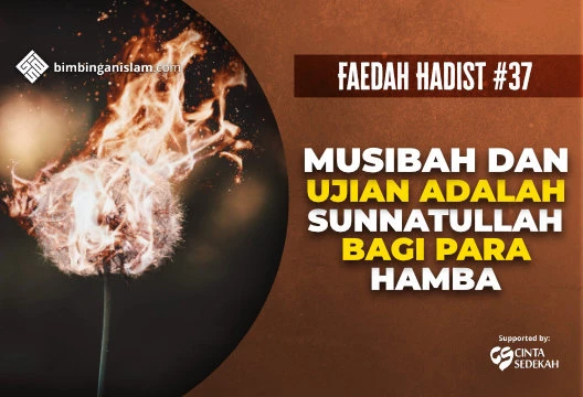 HADIST #37 MUSIBAH DAN UJIAN ADALAH SUNNATULLAH BAGI PARA HAMBA