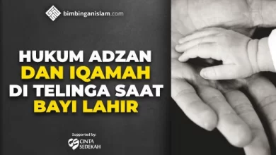 HUKUM ADZAN DAN IQAMAH DI TELINGA SAAT BAYI LAHIR