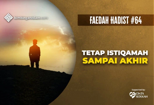 HADIST #64 TETAP ISTIQAMAH SAMPAI AKHIR