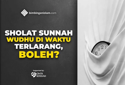SHOLAT SUNNAH WUDHU DI WAKTU TERLARANG, BOLEH