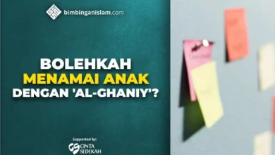 BOLEHKAH MENAMAI ANAK DENGAN AL-GHANIY