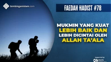HADIST #78 MUKMIN YANG KUAT LEBIH BAIK DAN LEBIH DICINTAI OLEH ALLAH TA’ALA