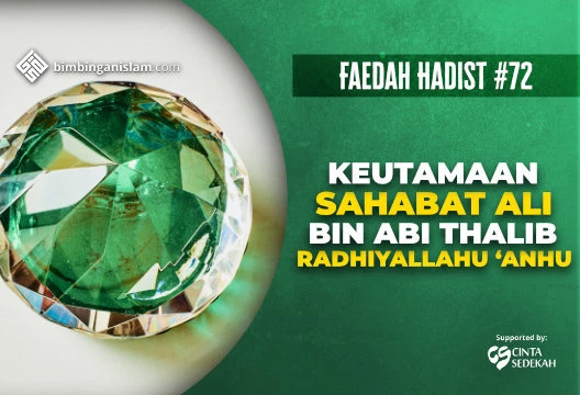 Fawaid Hadist #72 | Keutamaan Sahabat Ali Bin Abi Thalib Radhiyallahu ‘anhu
