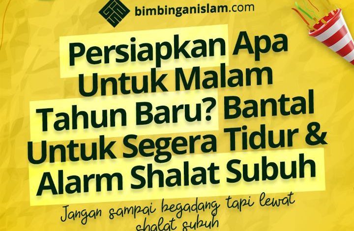 Persiapkan Apa Untuk Malam Tahun Baru Bantal Untuk Segera Tidur & Alarm Shalat Subuh!