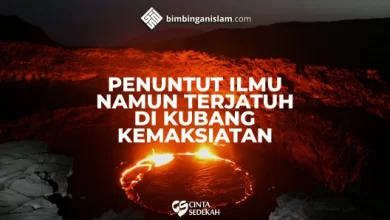 Penuntut Ilmu Namun Terjatuh Di Kubangan Maksiat Para pembaca Bimbinganislam.com yang memiliki akhlaq mulia berikut kami sajikan tanya jawab, serta pembahasan tentang Penuntut Ilmu Namun Terjatuh Di Kubangan Maksiat, selamat membaca. Pertanyaan: بِسْـمِ اللّهِ الرَّحْمَنِ الرَّحِيْمِ اَلسَّلاَمُ عَلَيْكُمْ وَرَحْمَةُ اللّهِ وَبَرَكَاتُهُ Ustadz. Afwan ustadz ana mau bertanya ketika seorang penuntut ilmu telah bersungguh-sungguh menghalangi diri dari berbuat dosa tapi dia tetap terjatuh pada dosa yang sama dan hatinya tetap merindukan untuk menuntut ilmu apakah masih belum bisa di katakan penuntut ilmu yang sejati? جزاك اللهُ خيراً Ditanyakan oleh Santri Mahad Bimbingan Islam Jawaban: وَعَلَيْكُمُ السَّلاَمُ وَرَحْمَةُ اللّهِ وَبَرَكَاتُهُ بِسْـمِ اللّهِ Alhamdulillāh Washshalātu wassalāmu 'alā rasūlillāh, wa 'alā ālihi wa ash hābihi ajma'in. Tidak diragukan lagi bahwa dosa atau maksiat sangat berdampak buruk bagi seseorang terlebih lagi bagi seorang penuntut ilmu. Akantetapi yang perlu diketahui bahwa setiap manusia pasti memilki kesalahan atau pernah berbuat dosa. عَنْ أَنَسِ رضي الله عنه قَالَ : قَالَ رَسُولُ اللهِ صلى الله عليه وسلم : كُلُّ ابْنِ آدَمَ خَطَّاءٌ، وَخَيْرُ الْخَطَّائِينَ التَّوَّابُونَ Dari Anas radiyallahu anhu, beliau berkata, “Rasulullah Shallallahu’alaihi Wasallam bersabda, ‘Setiap manusia pasti berbuat salah, dan sebaik-baik orang yang bersalah adalah orang yang bertobat.’” عَنْ أَبِى ذَرٍّ الْغِفَارِيّ رضي الله عنه عَنِ النَّبِيِّ صلى الله عليه وسلم فِيْمَا يَرْوِيْهِ عَنْ رَبِّهِ سبحانه وتعالى أَنَّهُ قَالَ: ...... يَاعِبَادِي إِنَّكُمْ تُخْطِئُونَ بِاللَّيْلِ وَالنَّهَارِ وَأَنَا أَغْفِرُ الذُّنُوبَ جَمِيْعًا فَاسْتَغْفِرُونِي أَغْفِرْ لَكُمْ ...... Dari Abu Dzar Al-Ghifary radhiyallahu ‘anhu dari Nabi shallallahu ‘alaihi wa sallam, dalam hadits qudsi yang beliau shallallahu ‘alaihi wa sallam riwayatkan dari Rabb-nya, bahwasanya Dia subhanahu wa ta’ala berfirman: “…….Wahai hamba-hamba-Ku, sesungguhnya kalian selalu berbuat salah siang dan malam dan Aku senantiasa mengampuni semua perbuatan dosa, maka mintalah ampunan kepada-Ku…..” Dari dua hadits diatas kita bisa mengetahui bahwa Allah telah menetapkan bahwa manusia pasti pernah berbuat kesalahan. Bahkan Nabi Muhammad pun tidak lepas dari kesalahan. Akantetapi yang membedakan kita dengan para Nabi adalah bahwa para Nabi ketika melakukan kesalahan langsung ditegur oleh Allah. Akantetapi perlu diingat bahwa meskipun kita ditakdirkan melakukan dosa, kita juga dituntut untuk menjauhinya dan bertaubat darinya. Adapun jika kita telah berusaha semampu kita untuk menjauhi maksiat tersebut, tapi masih terjerumus dalam kemaksiatan tersebut, maka ampunan Allah akan selalu terbuka selama hamba tersebut selalu bertaubat atas dosanya. إِنَّ عَبْدًا أَصَابَ ذَنْبًا فَقَالَ يَا رَبِّ إِنِّى أَذْنَبْتُ ذَنْبًا فَاغْفِرْ لِى فَقَالَ رَبُّهُ عَلِمَ عَبْدِى أَنَّ لَهُ رَبًّا يَغْفِرُ الذَّنْبَ وَيَأْخُذُ بِهِ فَغَفَرَ لَهُ ثُمَّ مَكَثَ مَا شَاءَ اللَّهُ ثُمَّ أَصَابَ ذَنْبًا آخَرَ وَرُبَّمَا قَالَ أَذْنَبَ ذَنْبًا آخَرَ فَقَالَ يَا رَبِّ إِنِّى أَذْنَبْتُ ذَنْبًا آخَرَ فَاغْفِرْ لِى قَالَ رَبُّهُ عَلِمَ عَبْدِى أَنَّ لَهُ رَبًّا يَغْفِرُ الذَّنْبَ وَيَأْخُذُ بِهِ فَغَفَرَ لَهُ ثُمَّ مَكَثَ مَا شَاءَ اللَّهُ ثُمَّ أَصَابَ ذَنْبًا آخَرَ وَرُبَّمَا قَالَ أَذْنَبَ ذَنْبًا آخَرَ فَقَالَ يَا رَبِّ إِنِّى أَذْنَبْتُ ذَنْبًا آخَرَ فَاغْفِرْ لِى فَقَالَ رَبُّهُ عَلِمَ عَبْدِى أَنَّ لَهُ رَبًّا يَغْفِرُ الذَّنْبَ وَيَأْخُذُ بِهِ فَقَالَ رَبُّهُ غَفَرْتُ لِعَبْدِى فَلْيَعْمَلْ مَا شَاءَ “Ada seorang hamba yang berbuat dosa lalu ia berkata: ‘Ya Rabbi, aku telah berbuat dosa, ampunilah aku’. Lalu Allah berfirman: ‘Hambaku mengetahui bahwa ia memiliki Rabb yang mengampuni dosa’. Lalu dosanya diampuni. Dan berjalanlah waktu, lalu ia berbuat dosa lagi. Ketika berbuat dosa lagi ia berkata: ‘Ya Rabbi, aku telah berbuat dosa lagi, ampunilah aku’. Lalu Allah berfirman: ‘Hambaku mengetahui bahwa ia memiliki Rabb yang mengampuni dosa’. Lalu dosanya diampuni. Dan berjalanlah waktu, lalu ia berbuat dosa lagi. Ketika berbuat dosa lagi ia berkata: ‘Ya Rabbi, aku telah berbuat dosa lagi, ampunilah aku’. Lalu Allah berfirman: ‘Hambaku mengetahui bahwa ia memiliki Rabb yang mengampuni dosa’. Lalu dosanya diampuni. Lalu Allah berfirman: ‘Aku telah ampuni dosa hamba-Ku, maka hendaklah ia berbuat sesukanya’” (HR. Bukhari no. 7068). Dalam Fathul Baari dijelaskan Ibnu Hajar Al Asqalani berkata: “Makna dari firman Allah ‘Aku telah ampuni dosa hamba-Ku, maka hendaklah ia berbuat sesukanya‘ adalah: ‘Selama engkau selalu bertaubat setiap kali bermaksiat, Aku telah ampuni dosamu’”. Beliau juga membawakan perkataan Imam An Nawawi: “Jika seseorang berbuat dosa seratus kali, seribu kali, atau bahkan lebih banyak, dan setiap berbuat dosa ia bertaubat, maka taubatnya diterima. Bahkan jika dari ribuan perbuatan dosa tadi setelahnya ia hanya sekali bertaubat, taubatnya pun diterima” (Fathul Baari, 89/21). Ini adalah salah satu kasih sayang Allah terhadap hamba Nya. Dan ini bukan berarti kita bebas untuk melakukan dosa. Tentu kita harus menjauhinya dan bertaubat atasnya. Dan kita juga harus mengingat  bahwa kita tidak tahu kapan kita akan wafat. Dan apakah kita wafat dalam keadaan beribadah atau bermaksiat. Padahal Rasulullah Shallallahu’alaihi Wasallam bersabda: إِنَّمَا الأَعْمَالُ بِخَوَاتِيمِهَا “Sungguh setiap amal tergantung pada bagian akhirnya” (HR. Bukhari no. 6493). Rasulullah Shallallahu’alaihi Wasallam juga bersabda: الرجلَ ليعمل الزمنَ الطويلَ بعمل أهلِ الجنَّةِ ، ثم يُختَمُ له عملُه بعمل أهلِ النَّارِ ، و إنَّ الرجلَ لَيعمل الزمنَ الطويلَ بعملِ أهلِ النَّارِ ثم يُختَمُ [ له ] عملُه بعمل أهلِ الجنَّةِ “Ada seseorang yang ia sungguh telah beramal dengan amalan penghuni surga dalam waktu yang lama, kemudian ia menutup hidupnya dengan amalan penghuni neraka. Dan ada seseorang yang ia sungguh telah beramal dengan amalan penghuni neraka dalam waktu yang lama, lalu ia menutup hidupnya dengan amalan penghuni surga” (HR. Al Bukhari no. 2898, 4282, Muslim no. 112, 2651). Dan diantara cara agar tidak mengulangi suatu dosa adalah : Bertaubat dengan ikhlas Menjauhi hal-hal yang menjadi sebab untuk melakukan dosa Berteman dengan teman yang sholeh. Karena teman yang sholeh akan selalu mengajak kita dalam kebaikan dan menasehati kita ketika kita salah  Menyibukkan diri dengan melakukan hal yang baik. Dan menghindari adanya waktu luang atau kosong. نِعْمَتَانِ مَغْبُونٌ فِيهِمَا كَثِيرٌ مِنَ النَّاسِ ، الصِّحَّةُ وَالْفَرَاغُ       ”Ada dua kenikmatan yang banyak manusia tertipu, yaitu nikmat sehat dan waktu senggang”. (HR. Bukhari            no. 6412, dari Ibnu ‘Abbas) Perbanyak istighfar dan berdoa agar dijauhkan dari kemaksiatan. Kesimpulannya : Bahwa dosa atau kesalahan adalah sesuatu yang memang sudah Allah tetapkan bagi manusia. Akantetapi meskipun seperti itu kita wajib untuk menjauhinya dan bertaubat darinya. Karena dosa memiliki dampak yang buruk bagi pelakunya ataupun lingkungan sekitarnya. Semoga Allah senantiasa menjaga kita untuk selalu istiqamah menjauhi maksiat dan terus bertaubat kepada Allah, serta diberikan akhir yang baik. Wallahu a'lam bish-shawab Dijawab dengan ringkas oleh: Ustadz Ahmad Yuhanna, Lc. حافظه الله