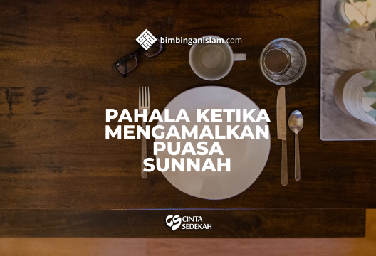 Pahala Ketika Mengamalkan Puasa Sunnah