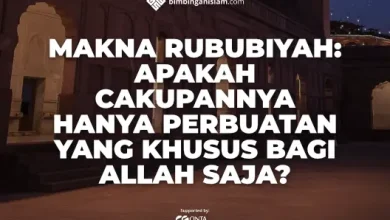 makna rububiyah